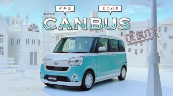 movecanbus